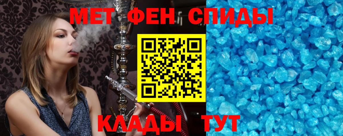АМФ  Вход с VPN  Будённовск  Амфетамин 98% 
