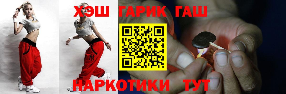 Гашиш hashish  ГАШ индика сатива  Будённовск  Вход с VPN 