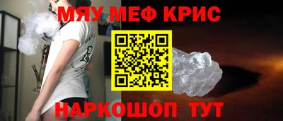 прущая мука Мариинск