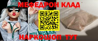 прущая мука Мариинск