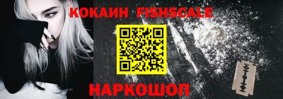 синтетический гашиш Малоярославец