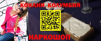 синтетический гашиш Малоярославец