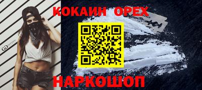 синтетический гашиш Малоярославец