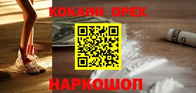 прущая мука Мариинск