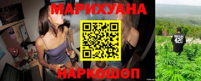 синтетический гашиш Малоярославец