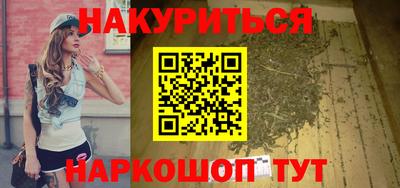 прущая мука Мариинск