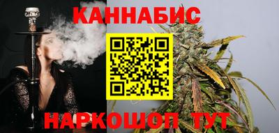 синтетический гашиш Малоярославец