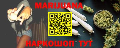 синтетический гашиш Малоярославец