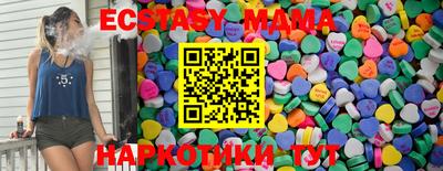 стаф Малгобек