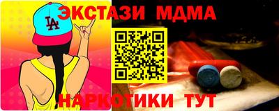 синтетический гашиш Малоярославец
