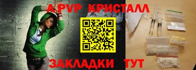 синтетический гашиш Малоярославец