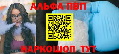 синтетический гашиш Малоярославец