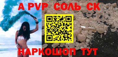 синтетический гашиш Малоярославец