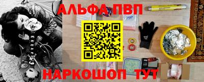 прущая мука Мариинск