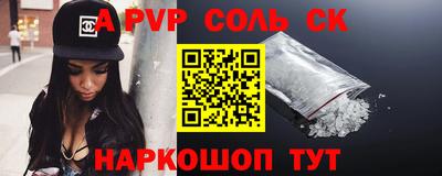 синтетический гашиш Малоярославец