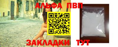 стаф Малгобек