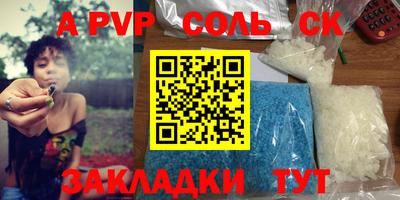 стаф Малгобек