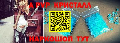 стаф Малгобек