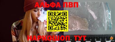 стаф Малгобек