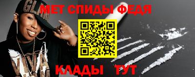 стаф Малгобек