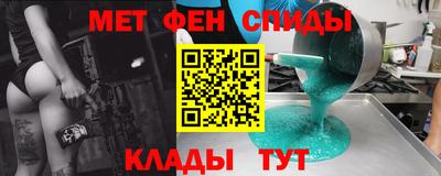 прущая мука Мариинск