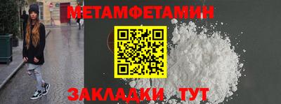 стаф Малгобек