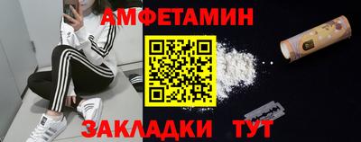 прущая мука Мариинск