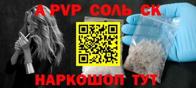 прущая мука Мариинск