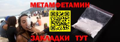 стаф Малгобек