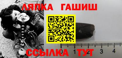 стаф Малгобек