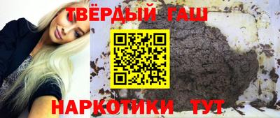 синтетический гашиш Малоярославец