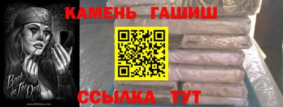 стаф Малгобек