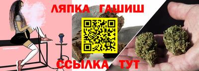 стаф Малгобек