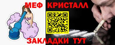 прущая мука Мариинск