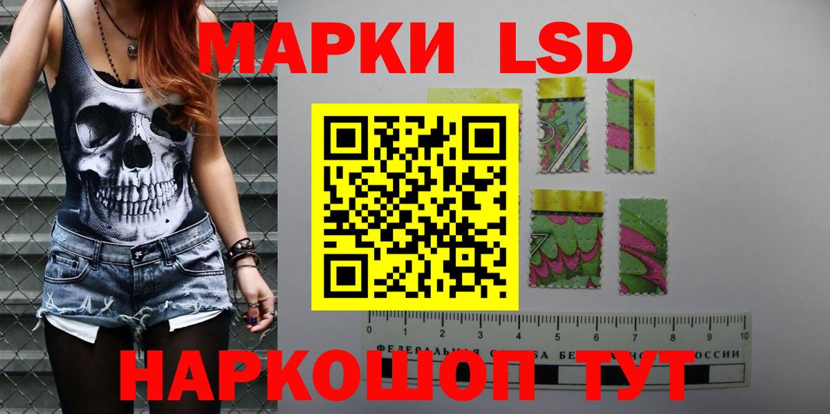 Будённовск  LSD-25 экстази кислота  Вход с VPN 