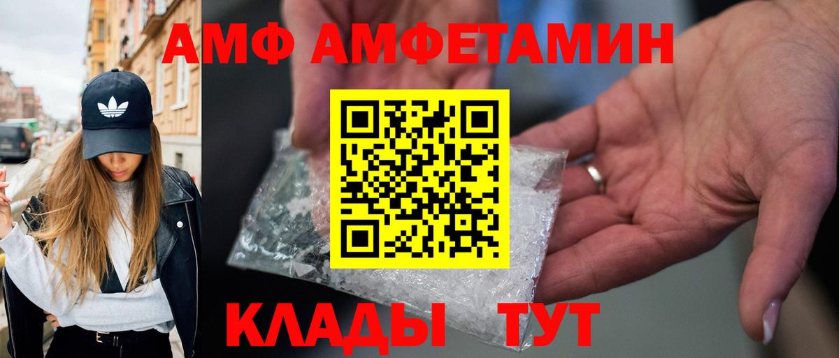 Метамфетамин пудра  Первитин  Будённовск  Вход с VPN 