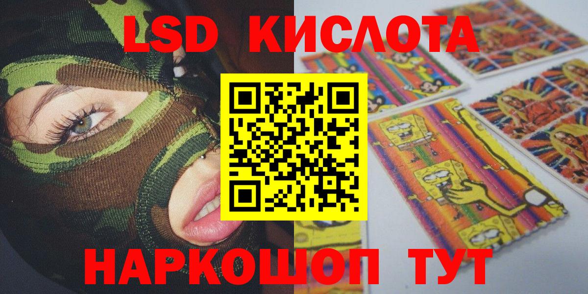 Будённовск  Марки NBOMe 1500мкг  Вход с VPN 