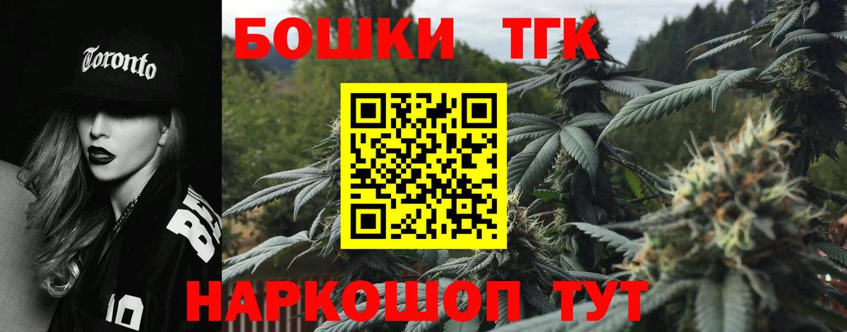 Марихуана ГИДРОПОН  Канабис планчик  Вход с VPN  Будённовск  Марихуана тримм 